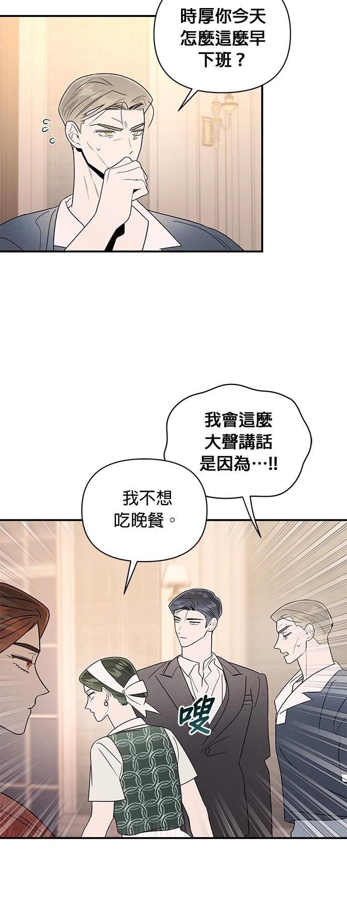 第37话1