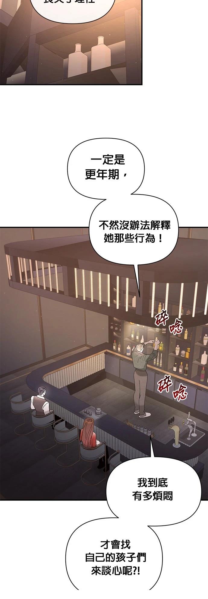第37话10