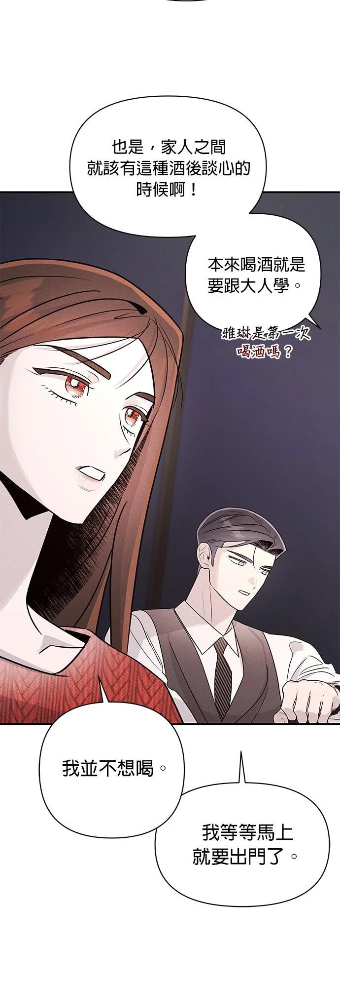 第37话11