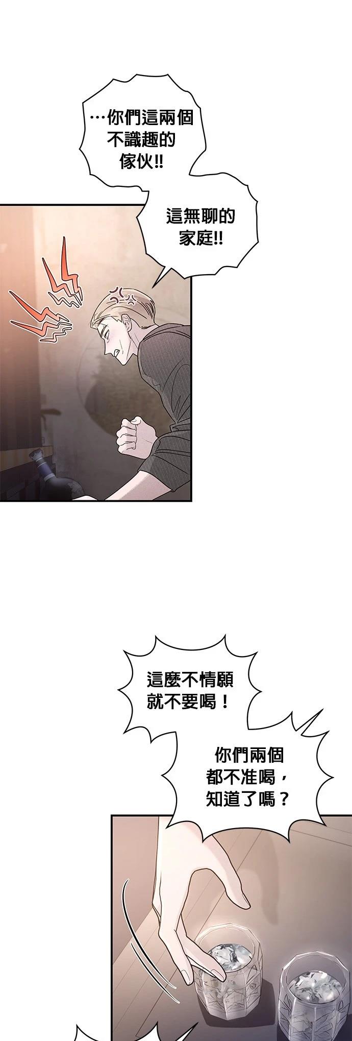 第37话12