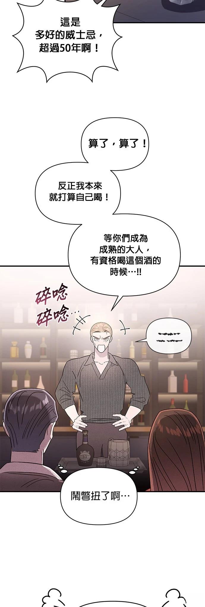 第37话13