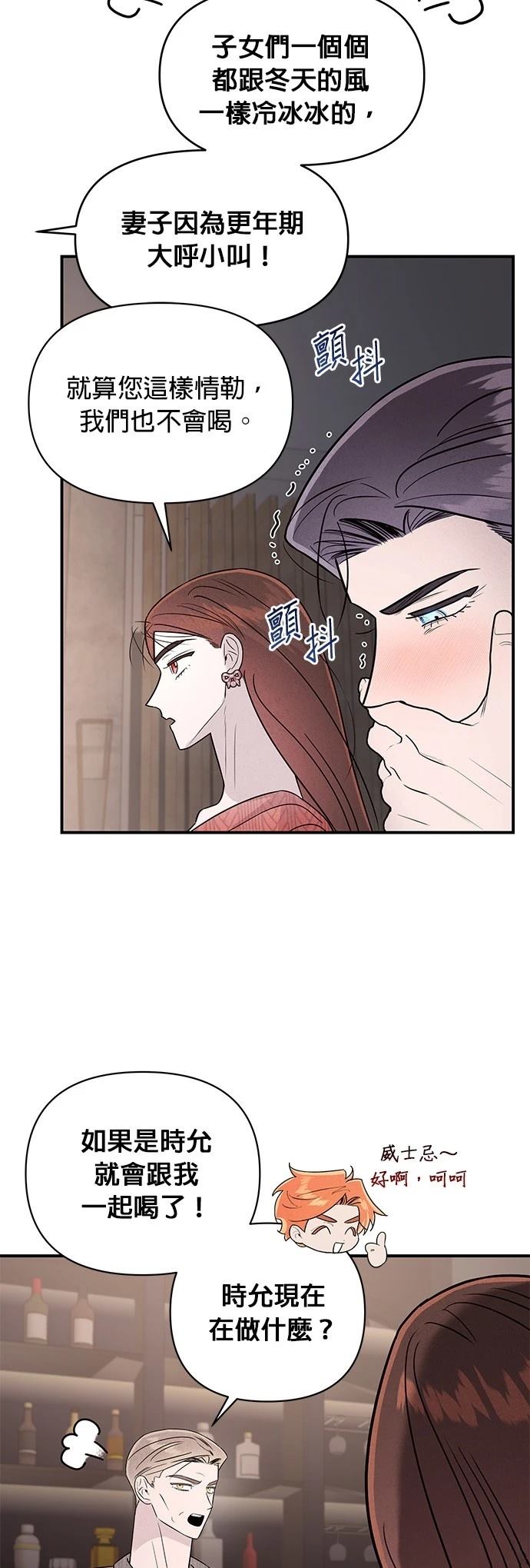 第37话14