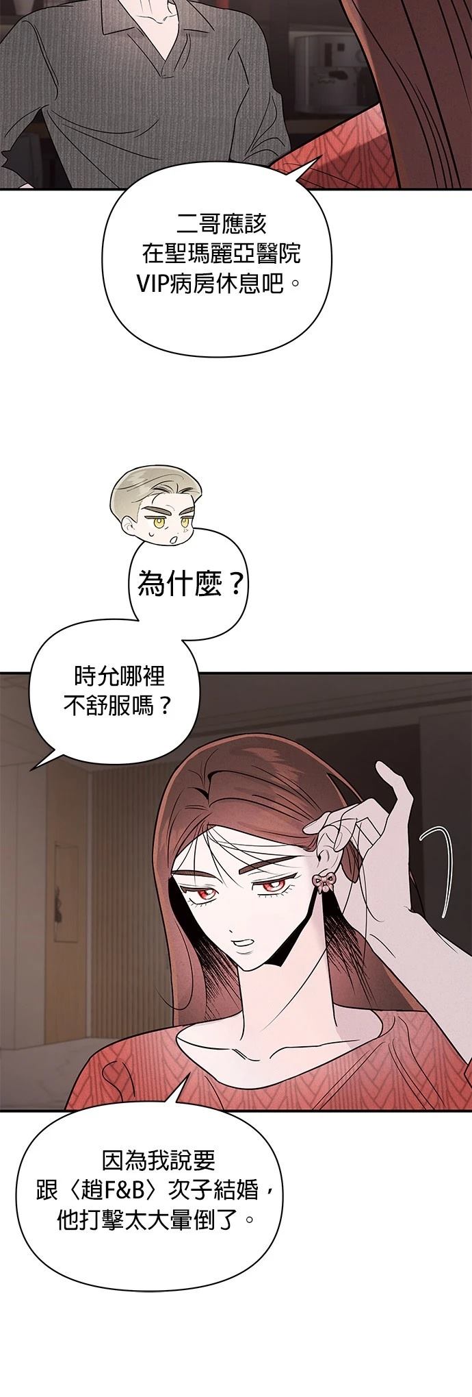 第37话15
