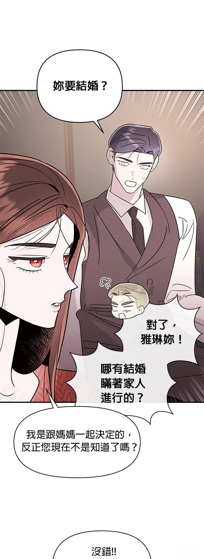 第37话16