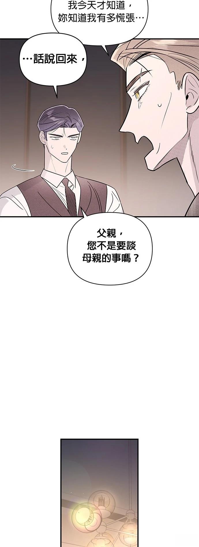 第37话17