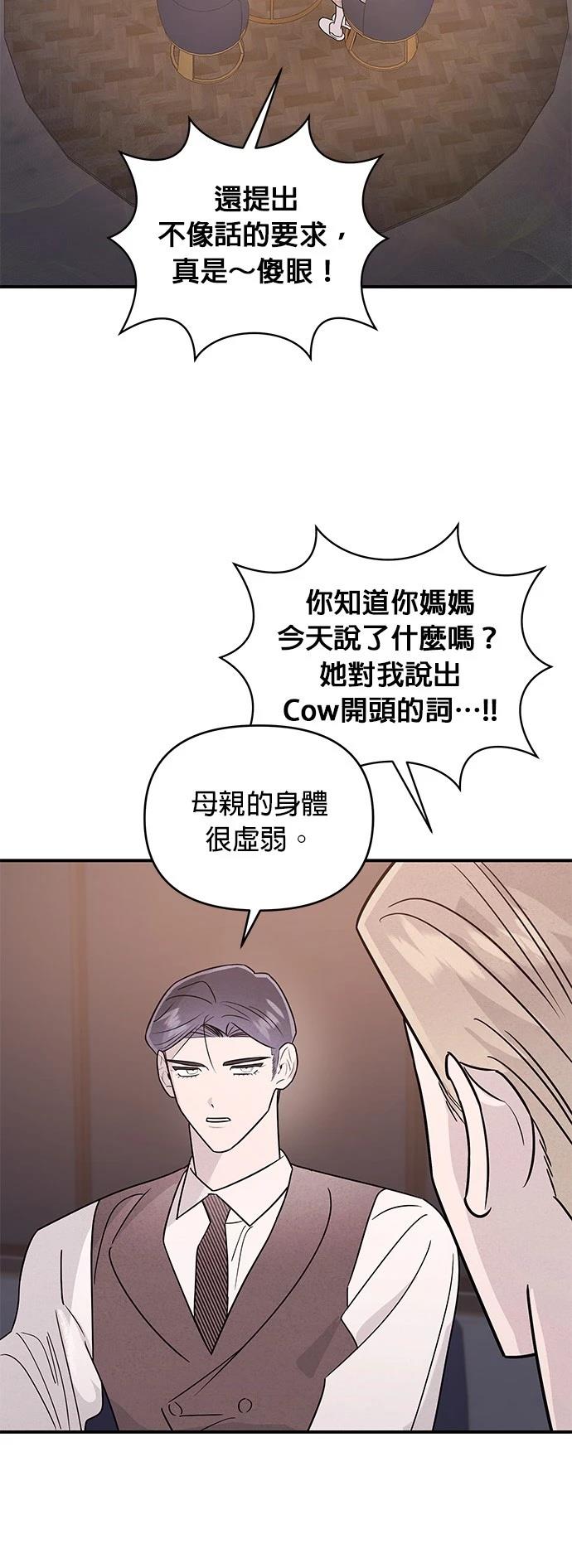 第37话19