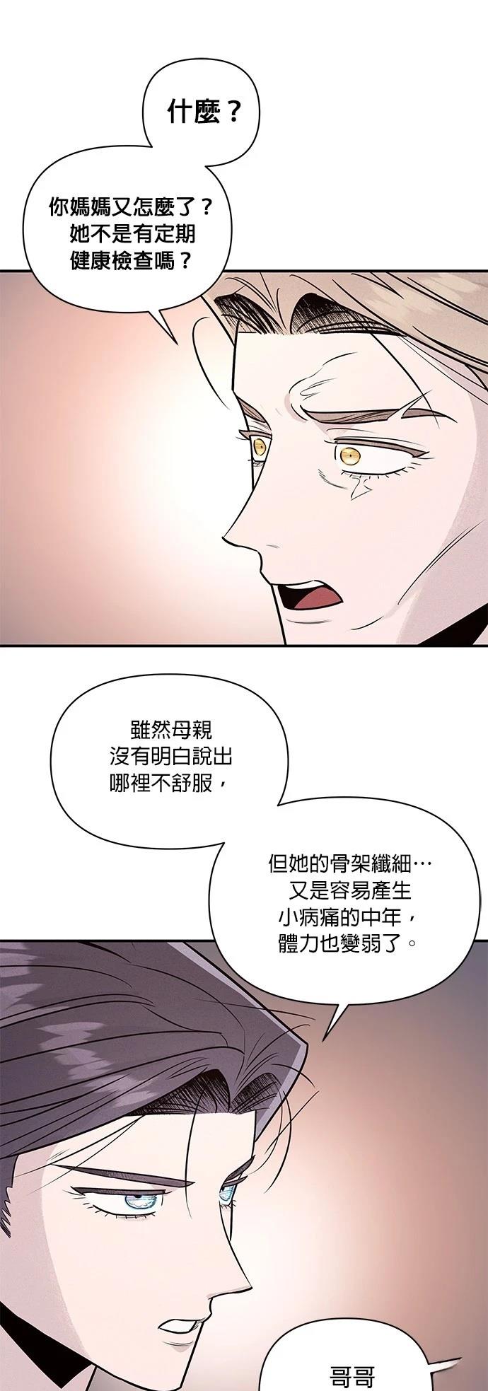 第37话20