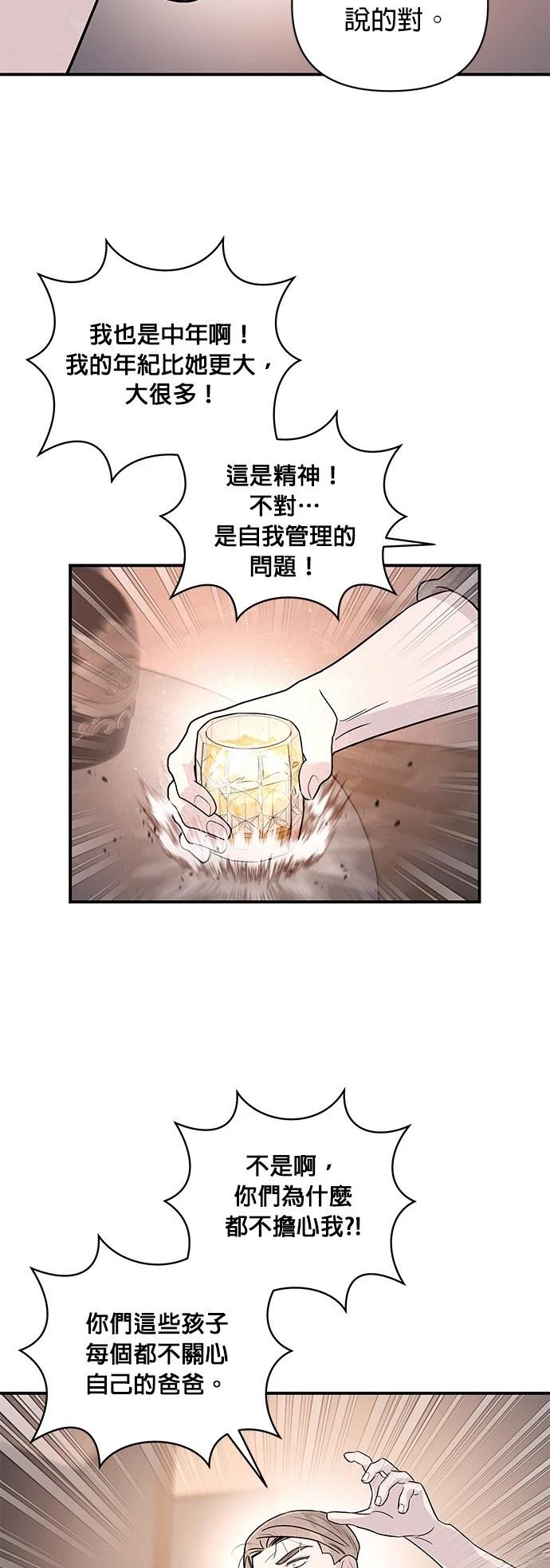 第37话21
