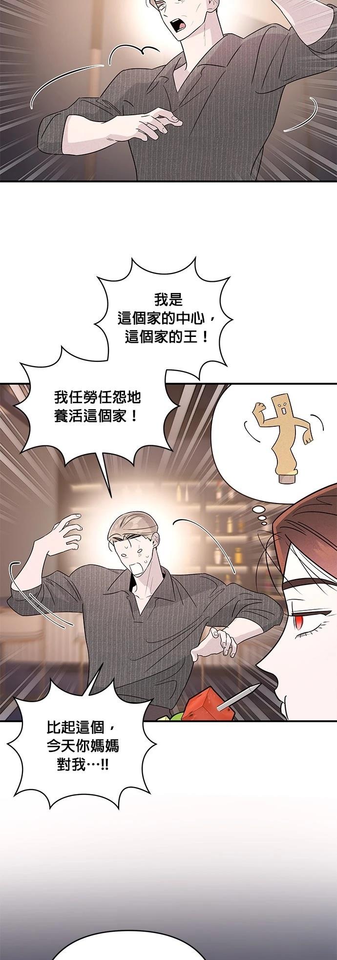 第37话22
