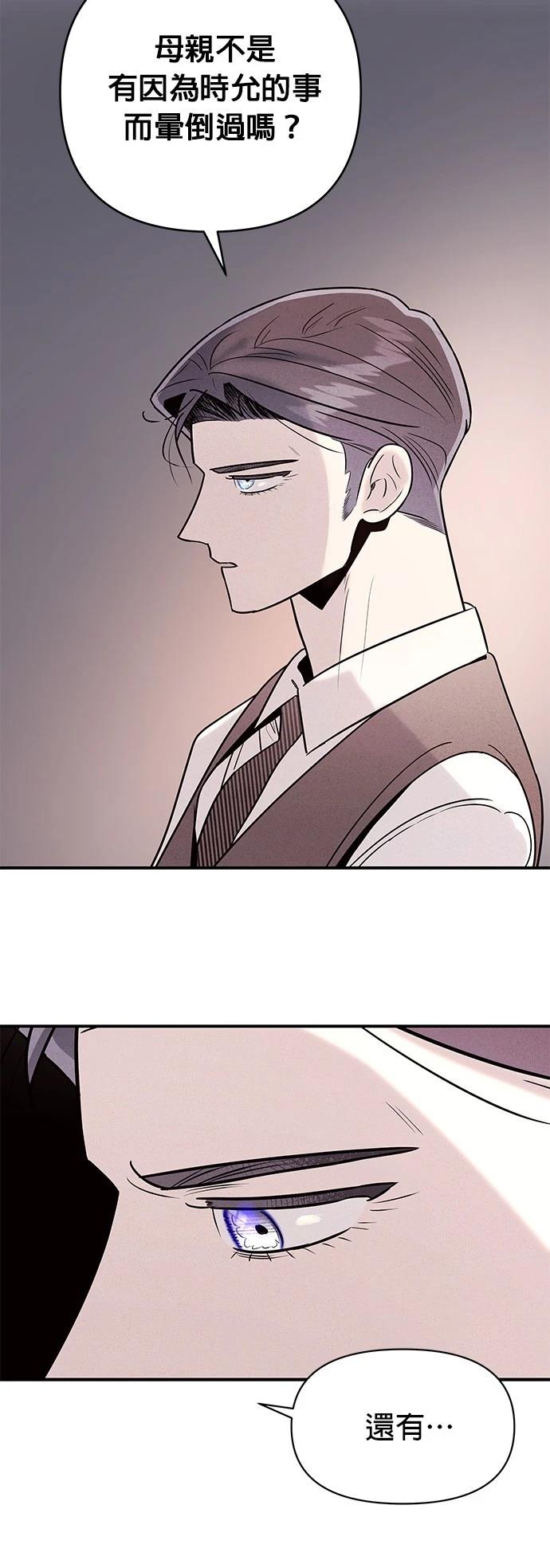 第37话23