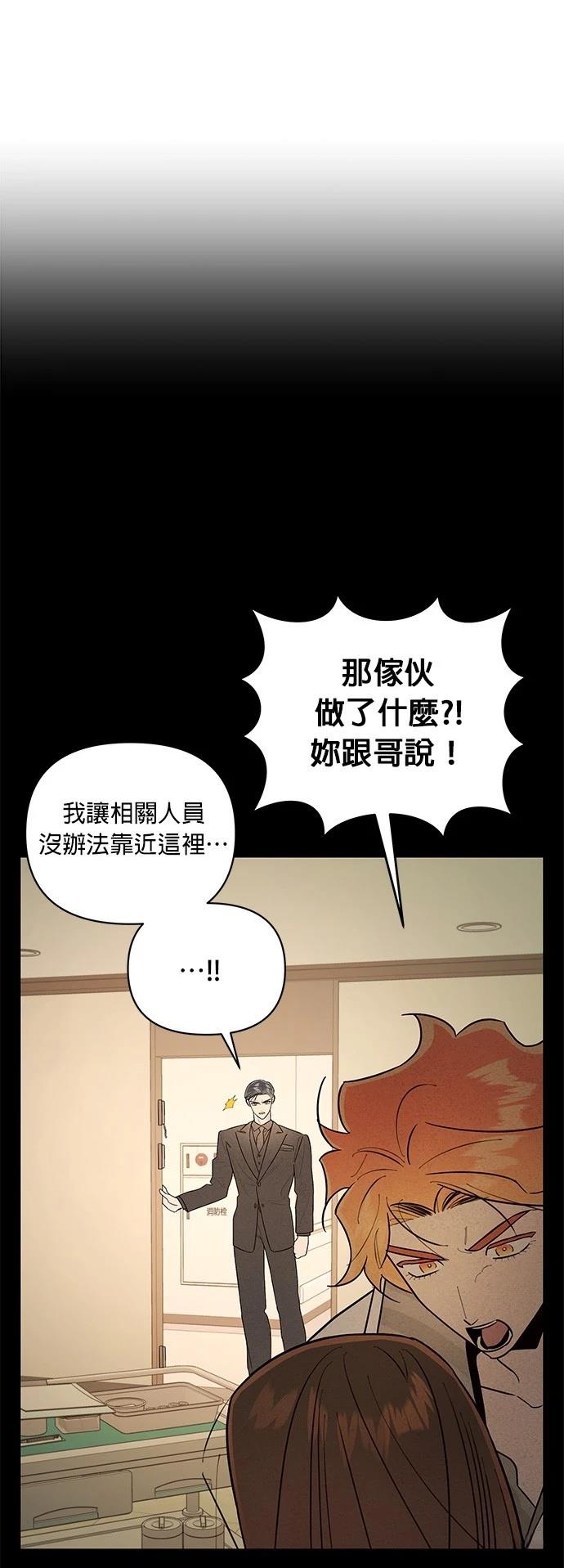 第37话24
