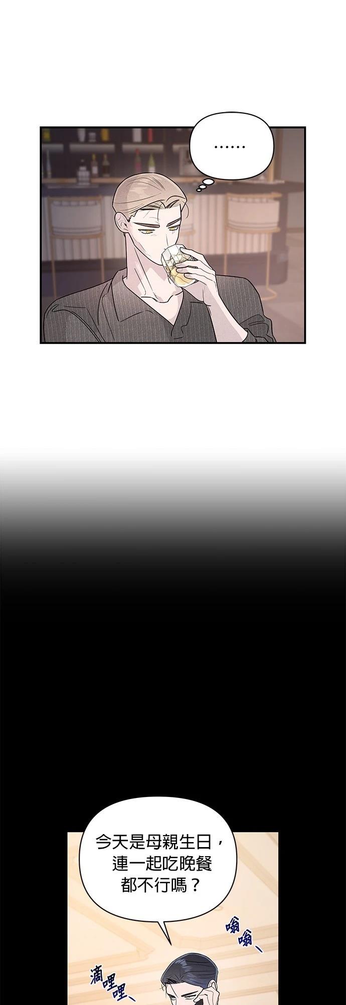 第37话28
