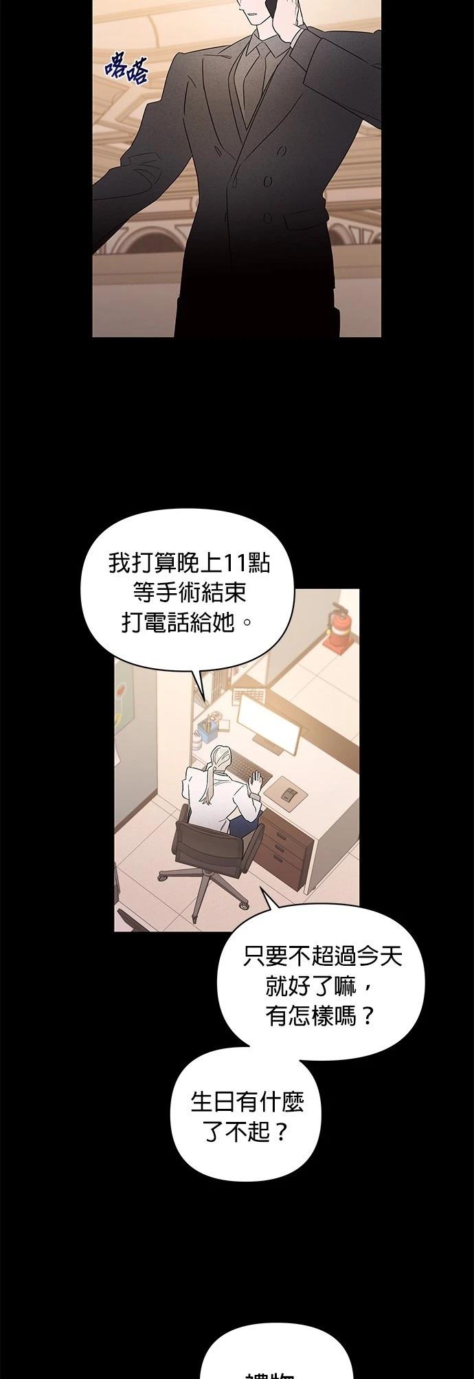 第37话29