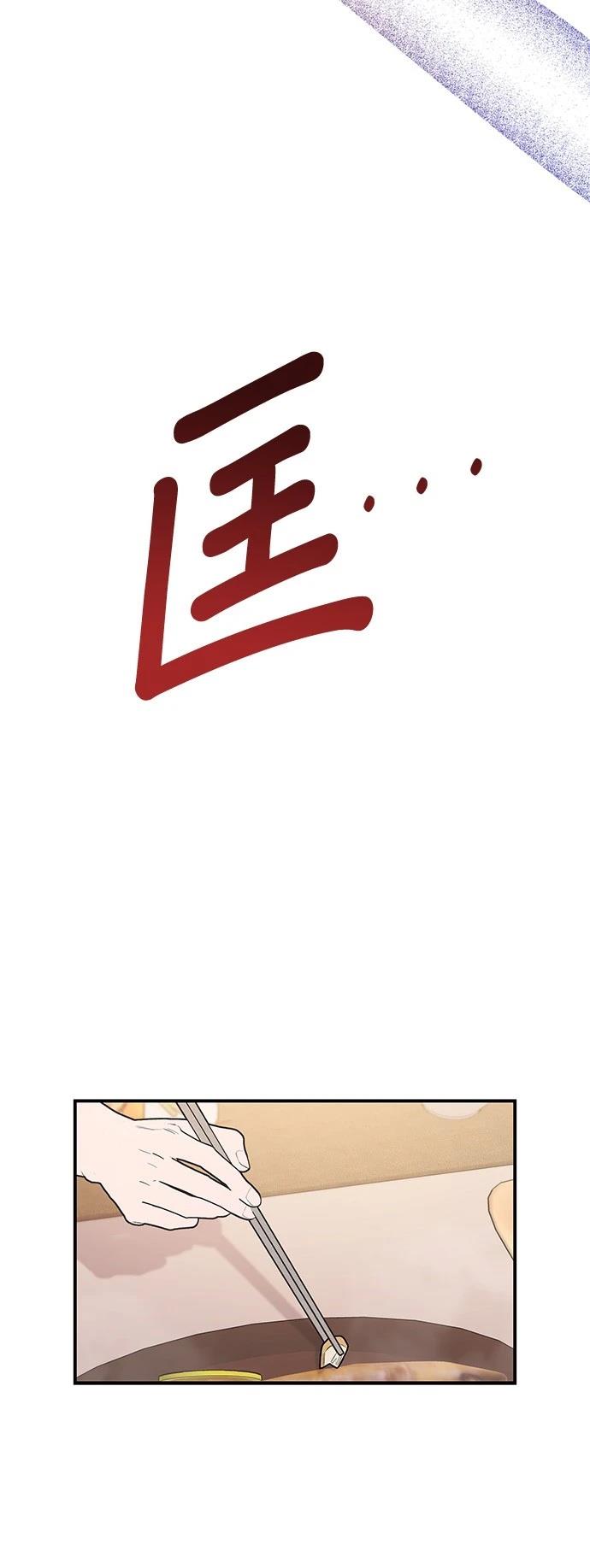 第37话3