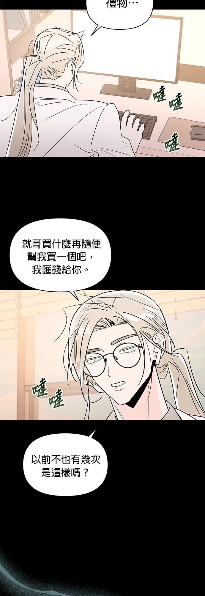 第37话30