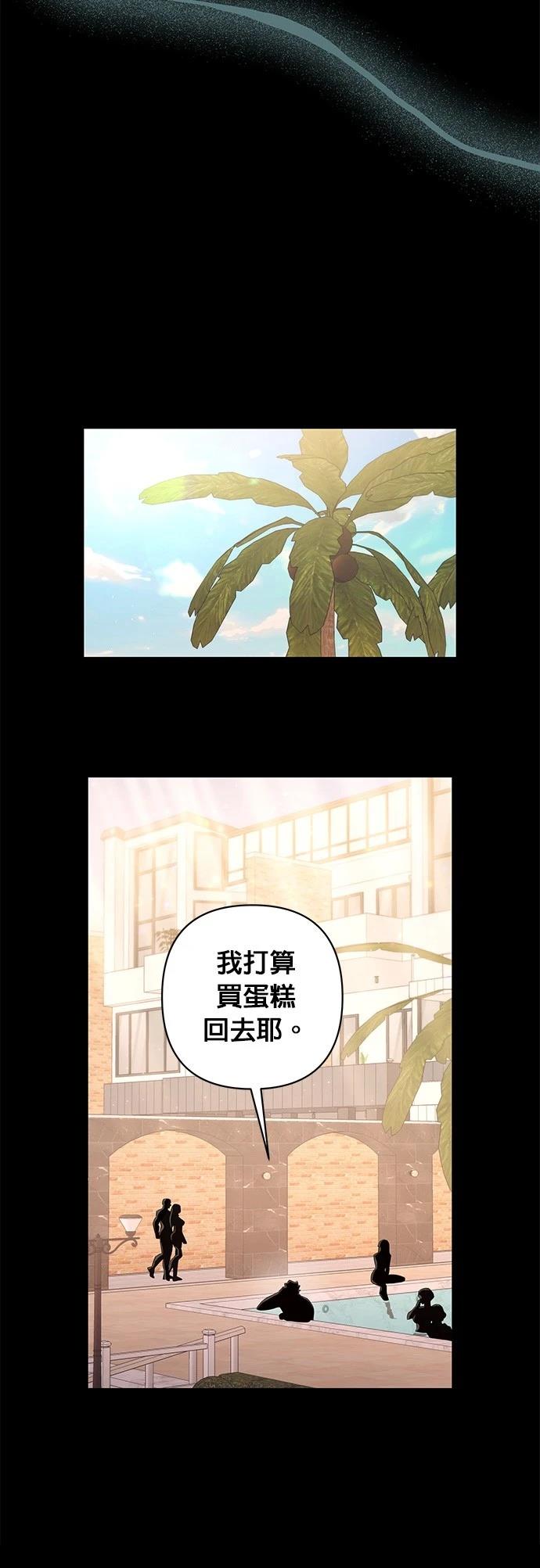 第37话31