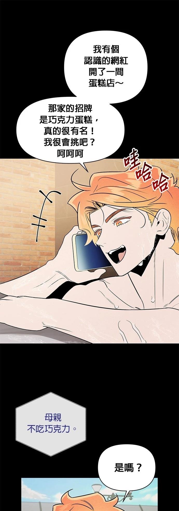 第37话32