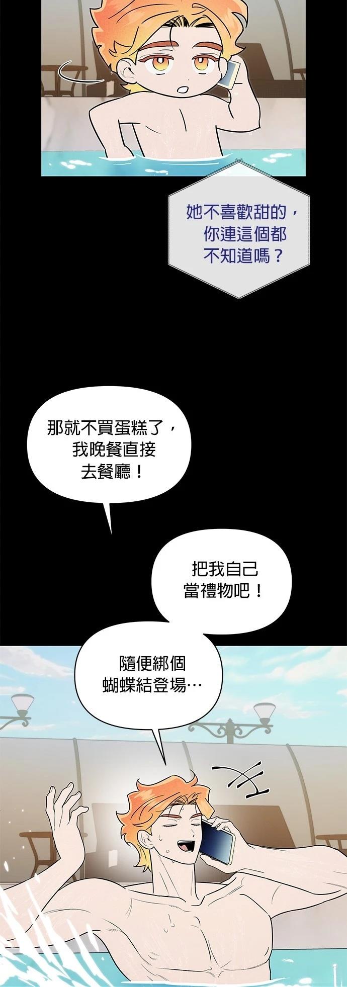 第37话33