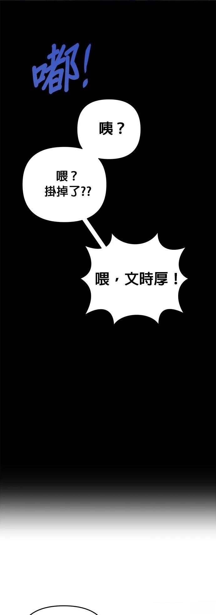 第37话34