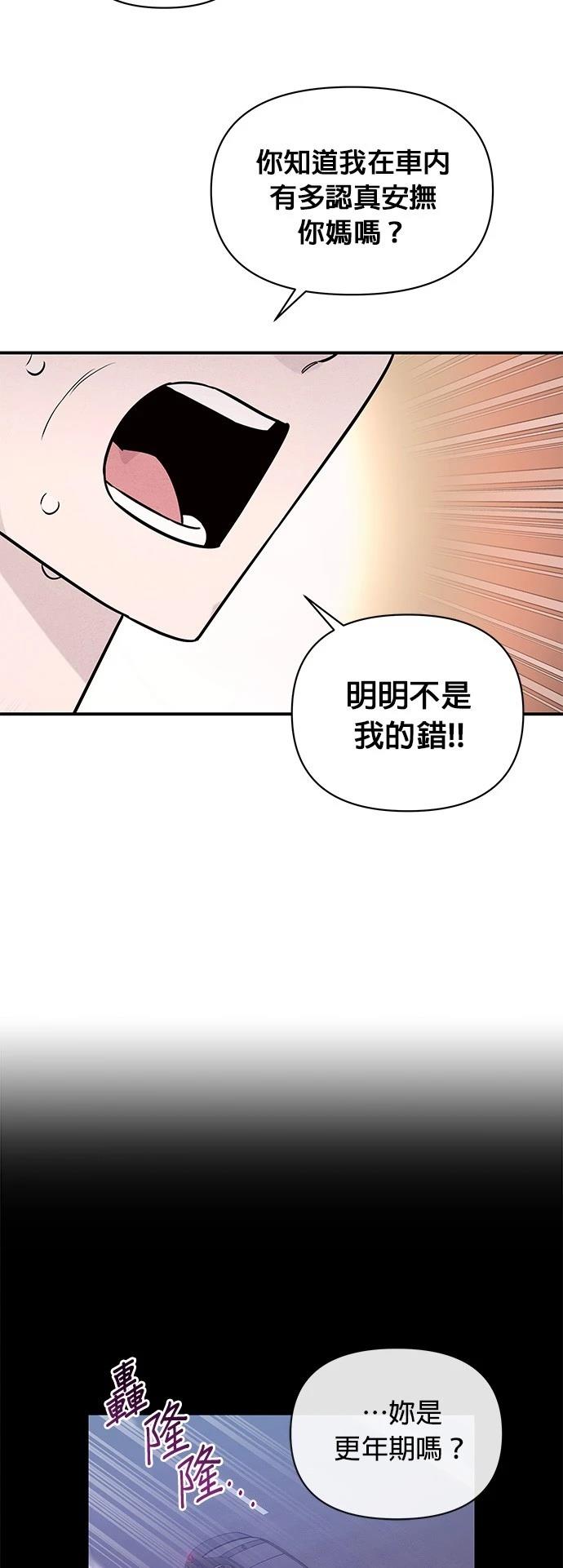 第37话38