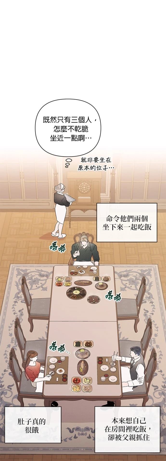 第37话4