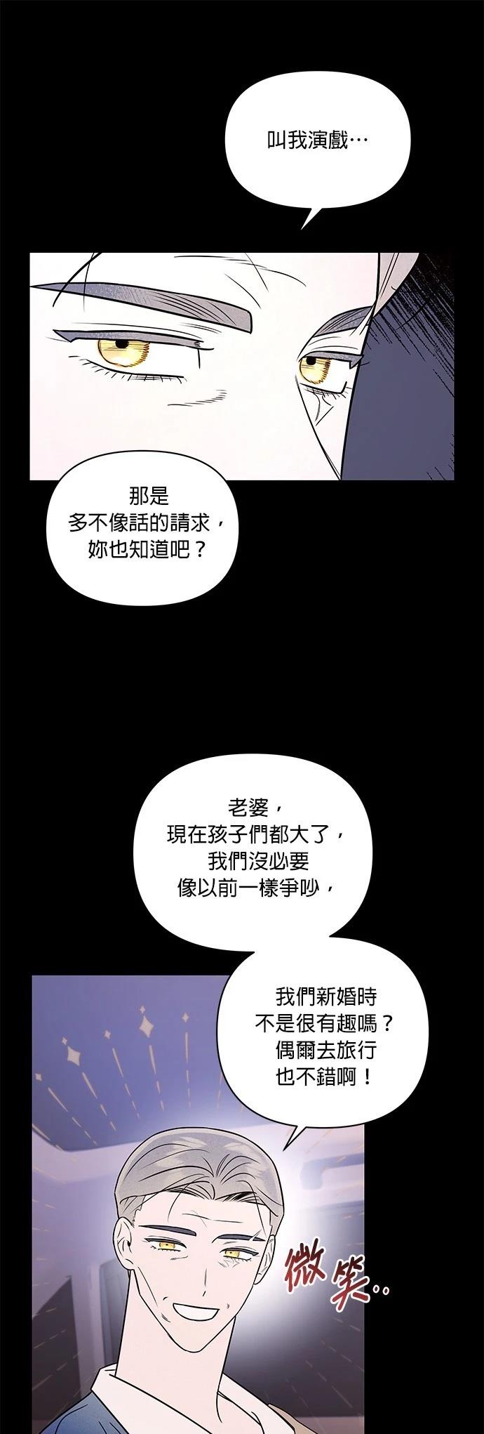 第37话40