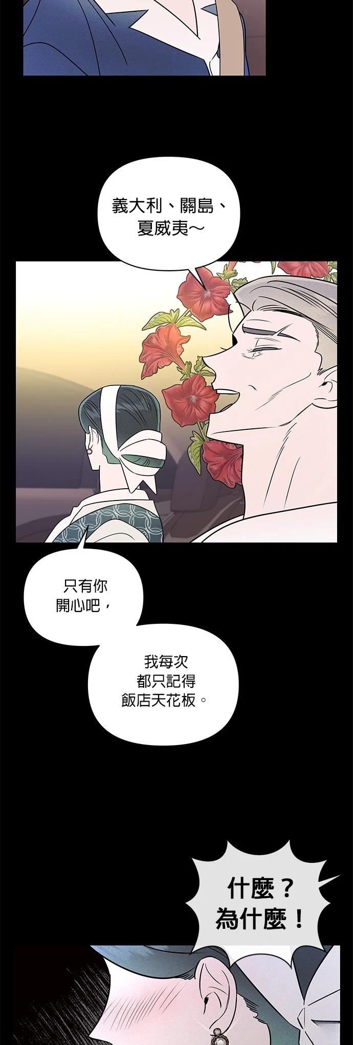 第37话41