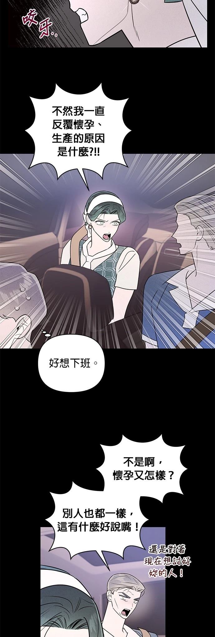 第37话42
