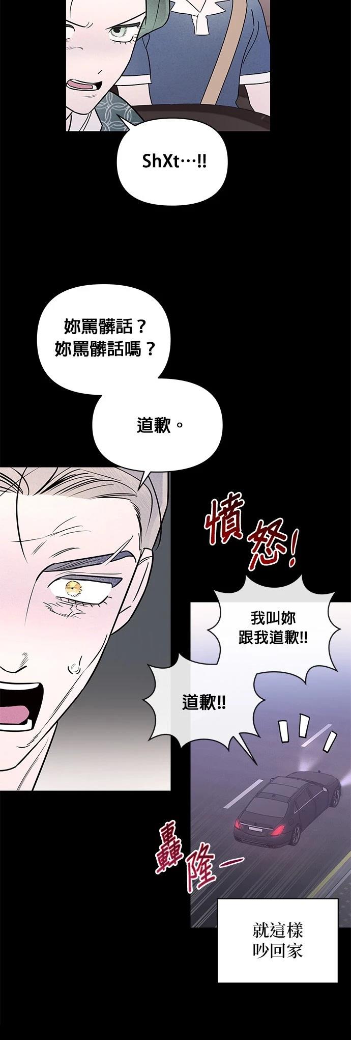 第37话43