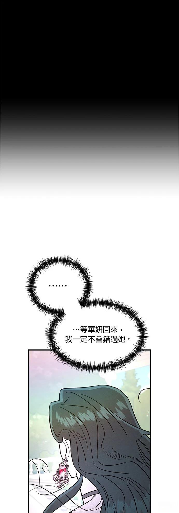第37话44