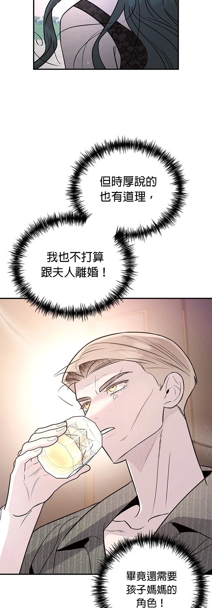 第37话45