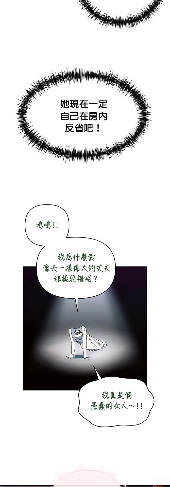 第37话46