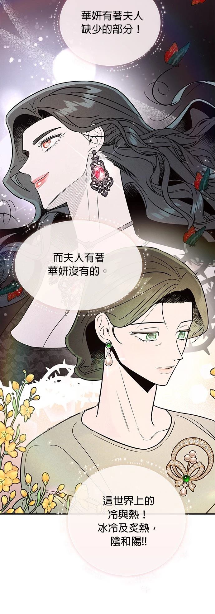 第37话47