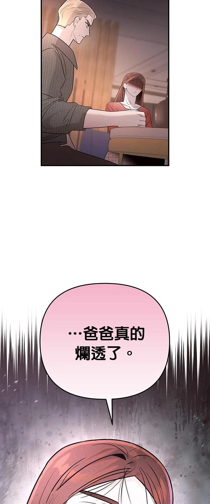 第37话49