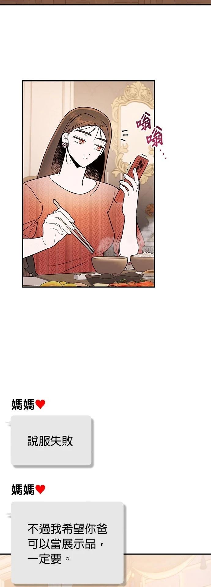 第37话5