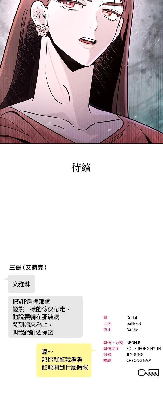 第37话50