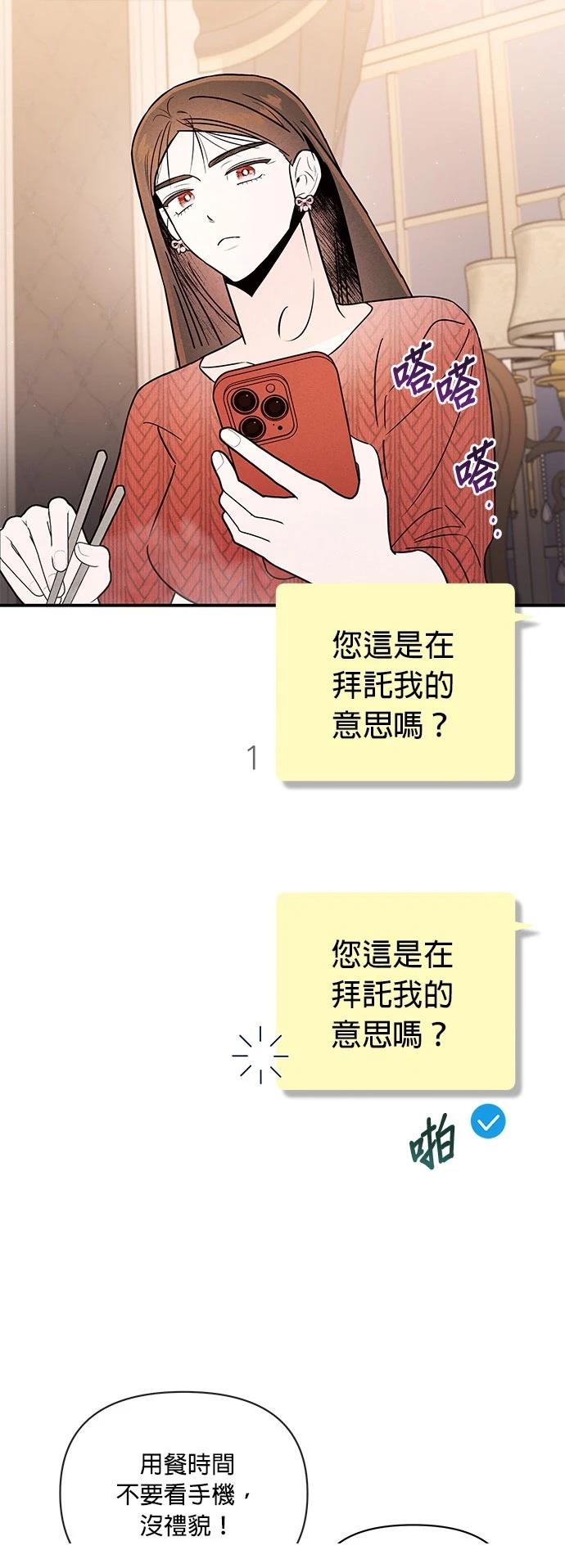 第37话6