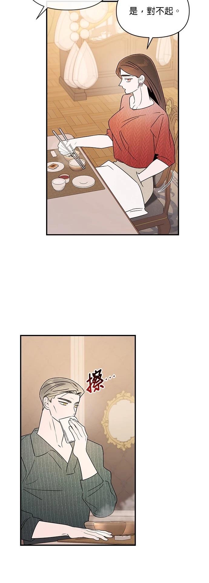 第37话7