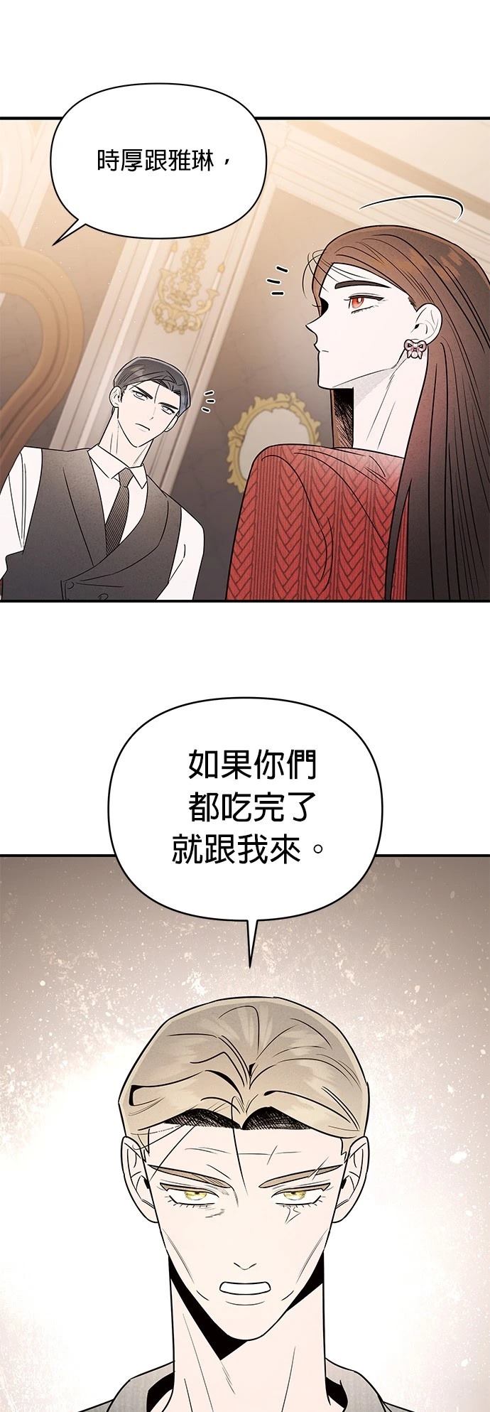 第37话8