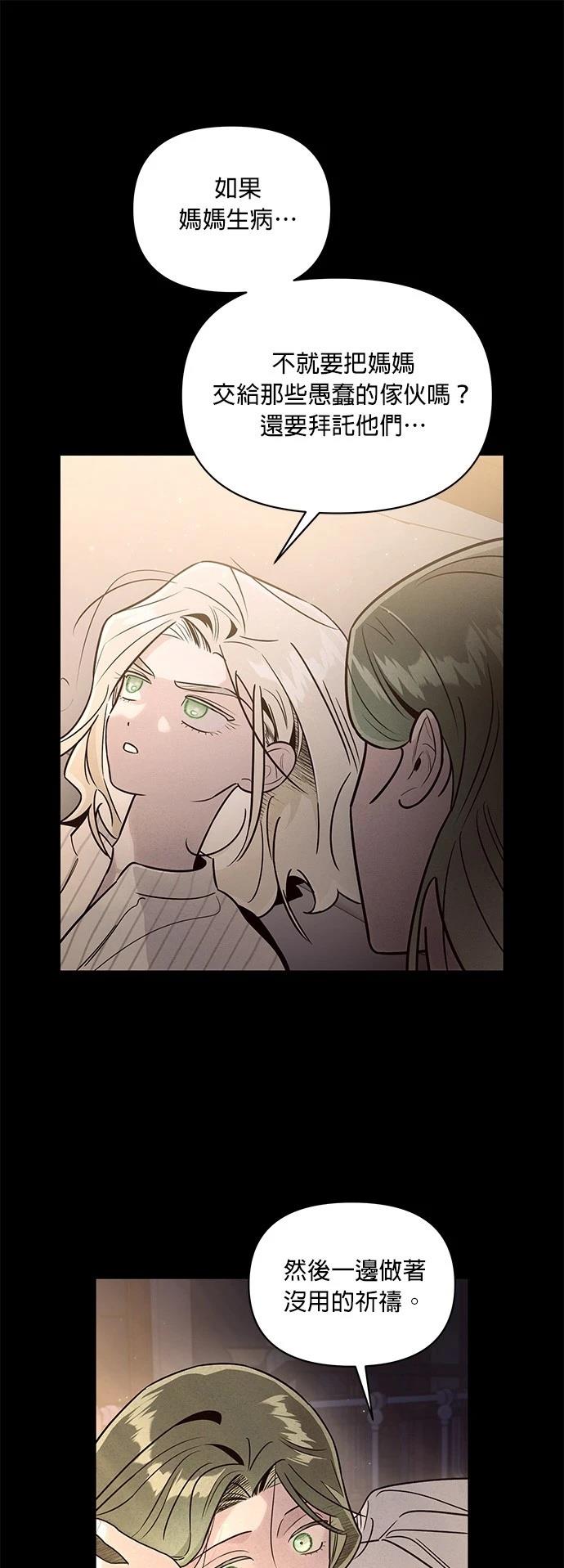 第46话12