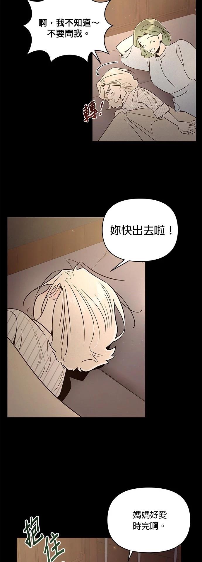 第46话14