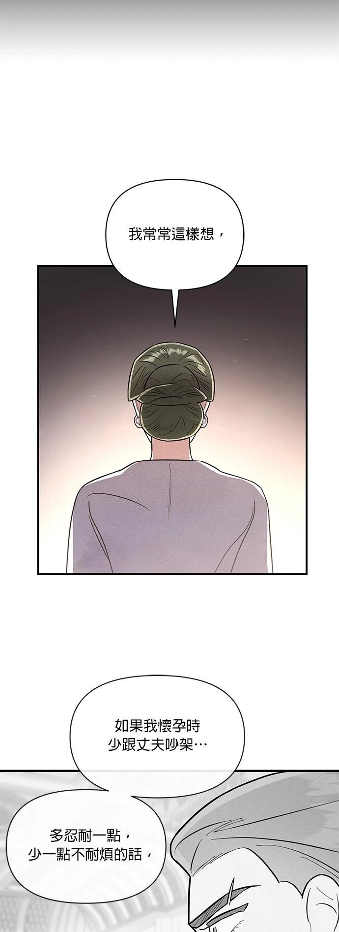 第46话17