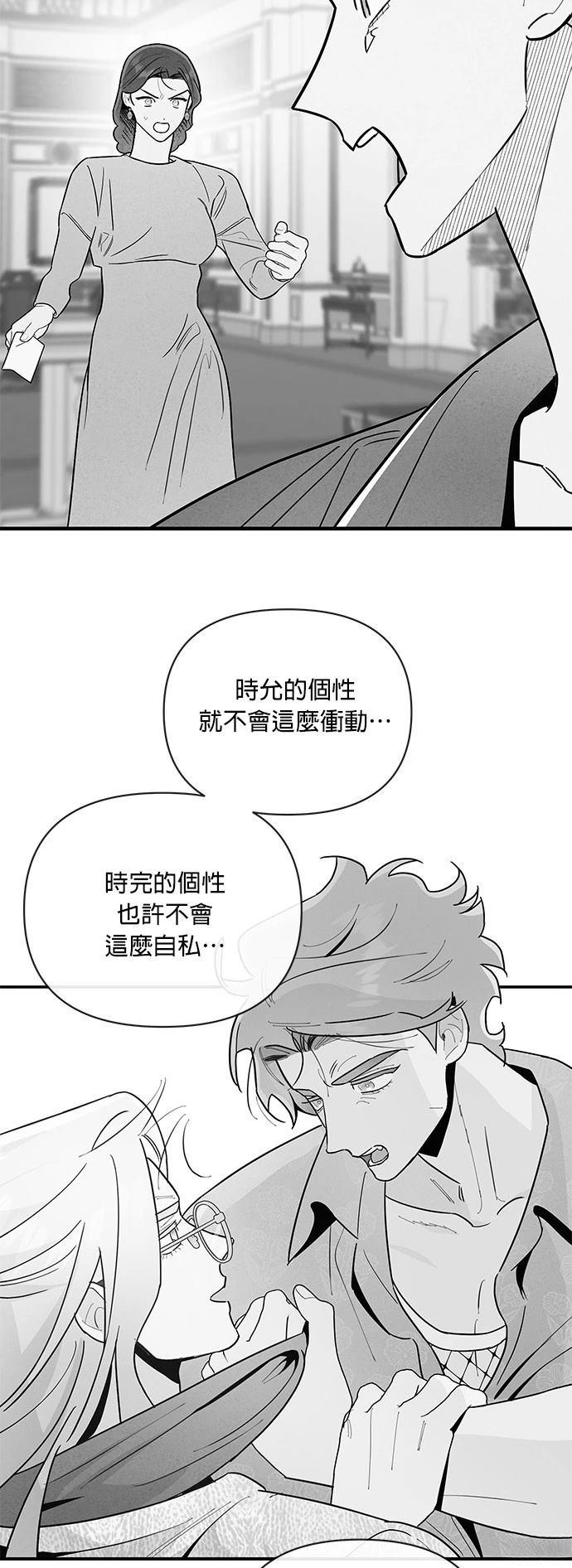 第46话18