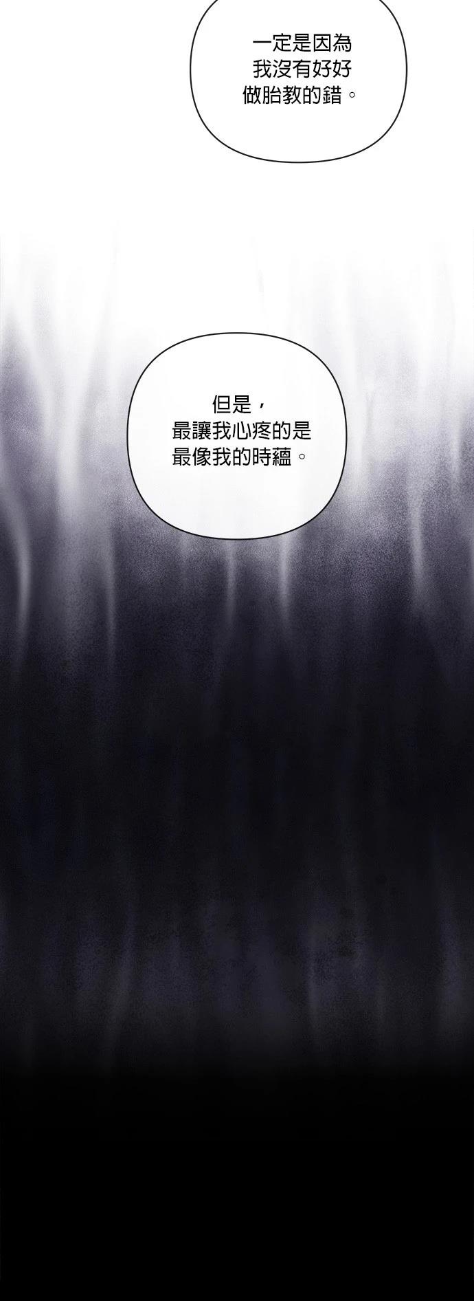 第46话19