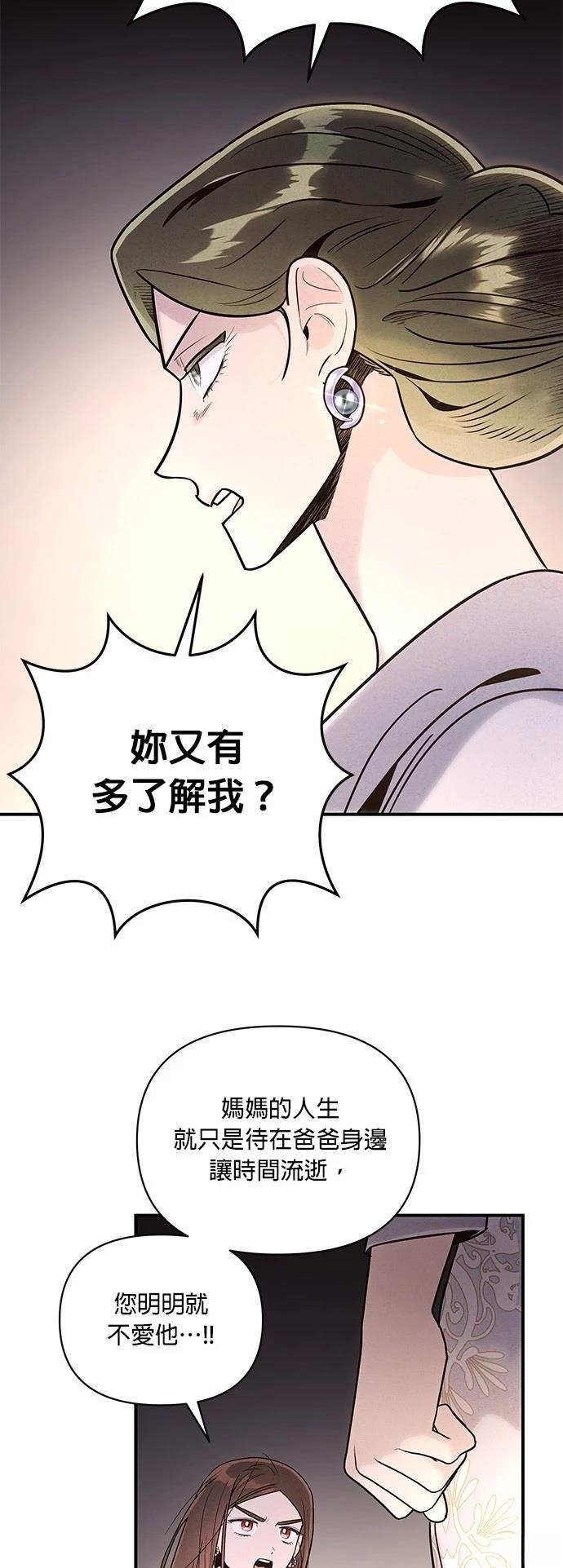 第46话2