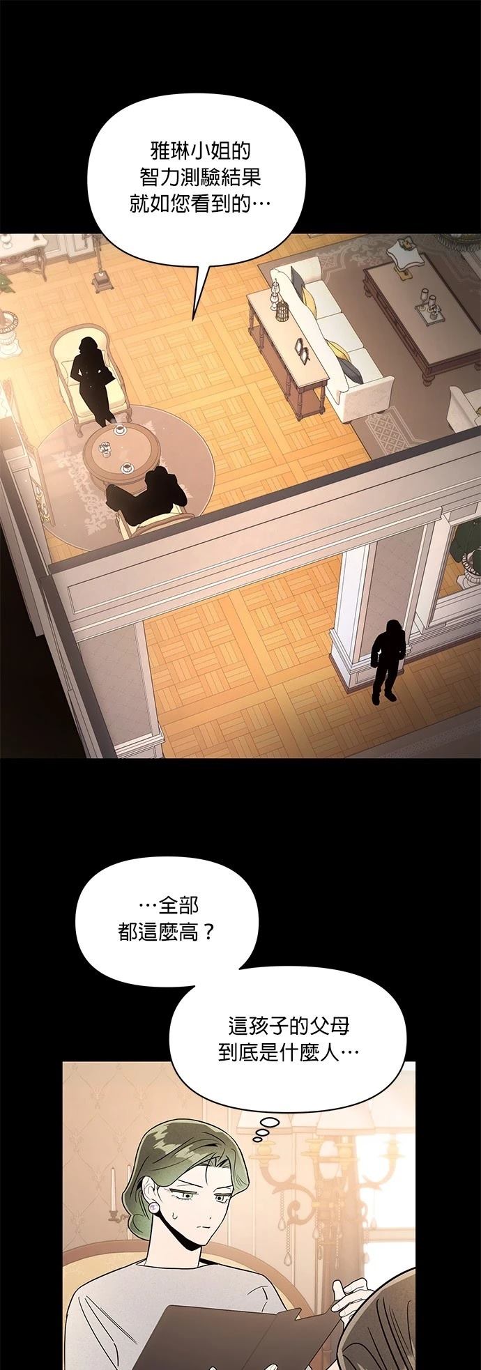 第46话20