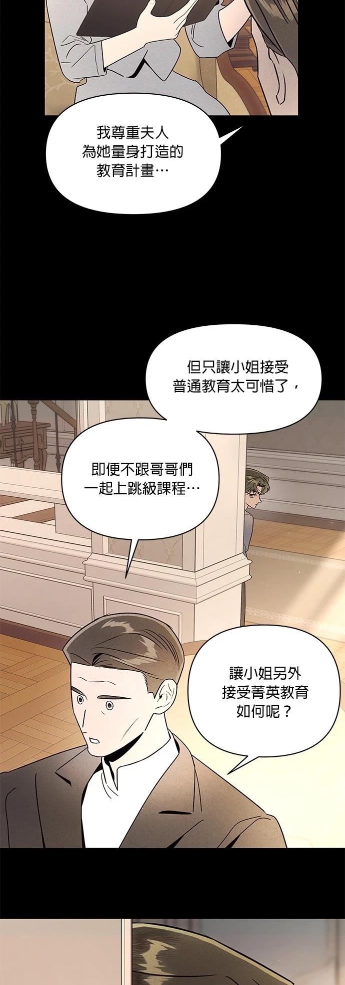 第46话21