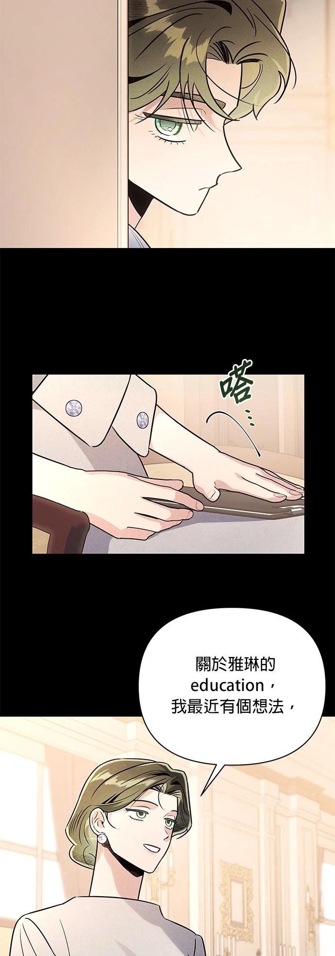 第46话22