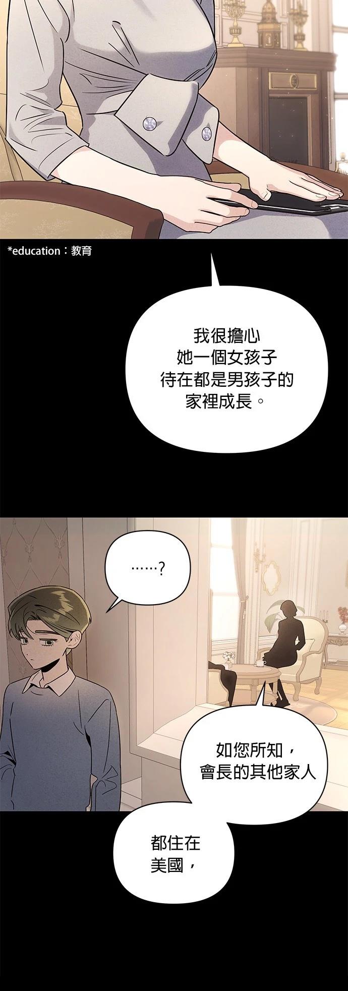 第46话23