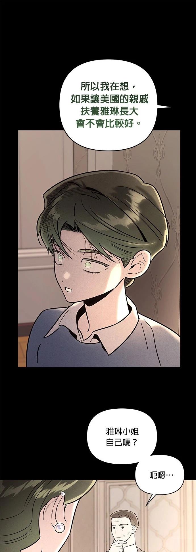 第46话24